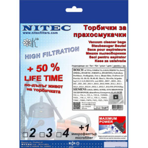 Торбички за прахосмукачки Nitec T 607