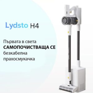 Безкабелна прахосмукачка Xiaomi Lydsto H4